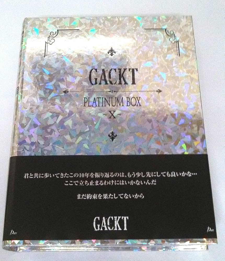 CD DVD まとめ　GACKT　PLATINUM BOXなど【動作確認済み】 CD DVD まとめ GACKT PLATINUM BOXなど【動作確認済み】 CD DVD